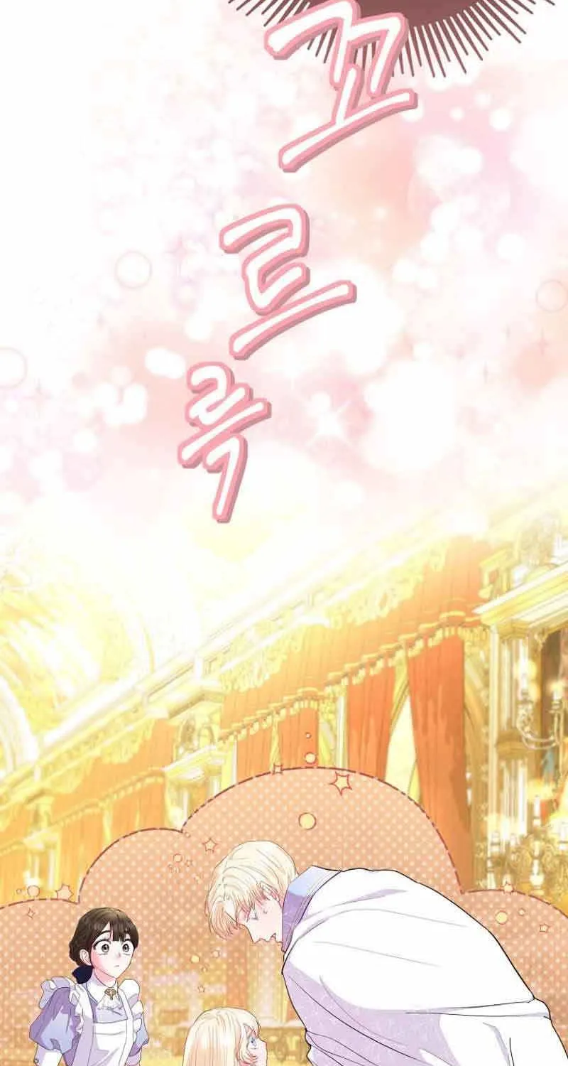 I’m The Princess of All Chapter 6 page 44 - 