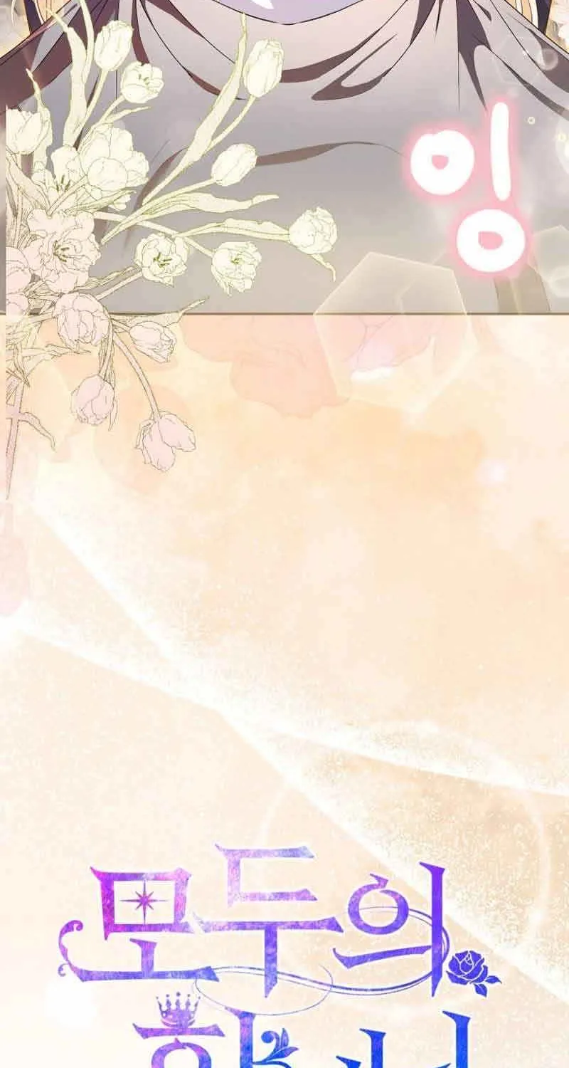 I’m The Princess of All Chapter 6 page 8 - 