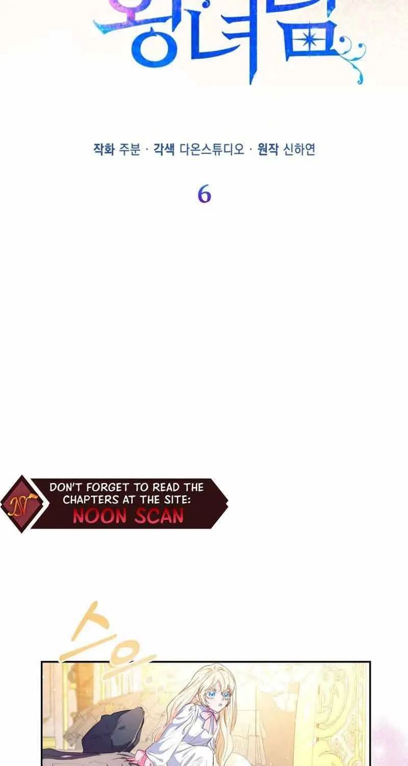 I’m The Princess of All Chapter 6 page 9 - 