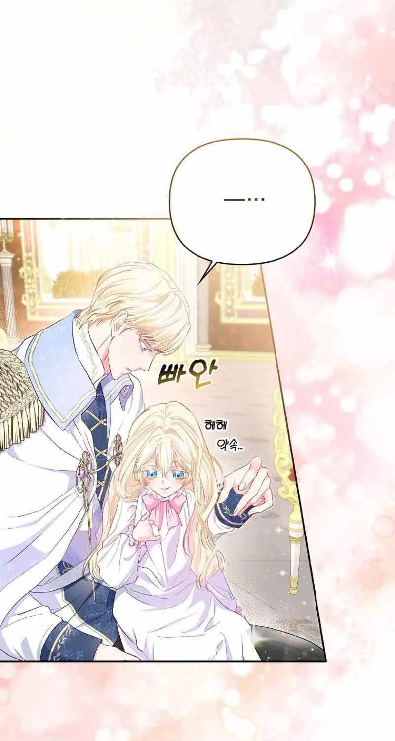 I’m The Princess of All Chapter 6 page 88 - 