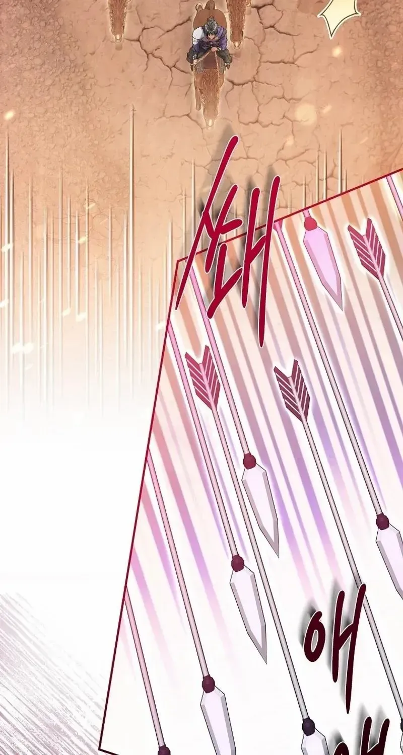 I’m The Princess of All Chapter 62 page 82 - 