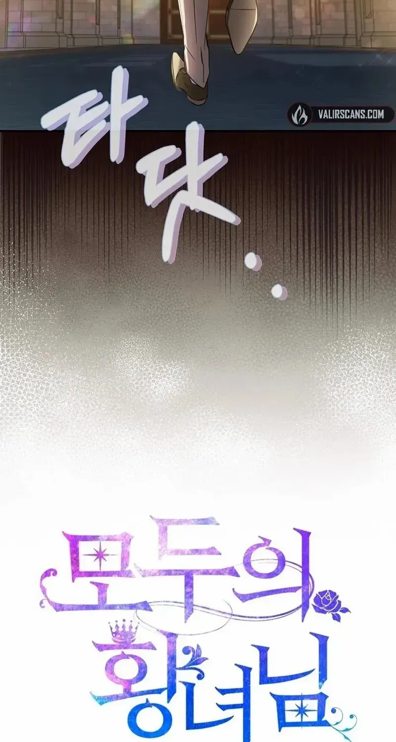 I’m The Princess of All Chapter 63 page 102 - 