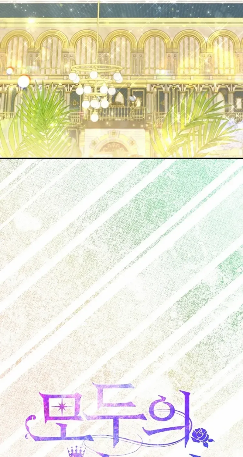 I’m The Princess of All Chapter 64 page 19 - 