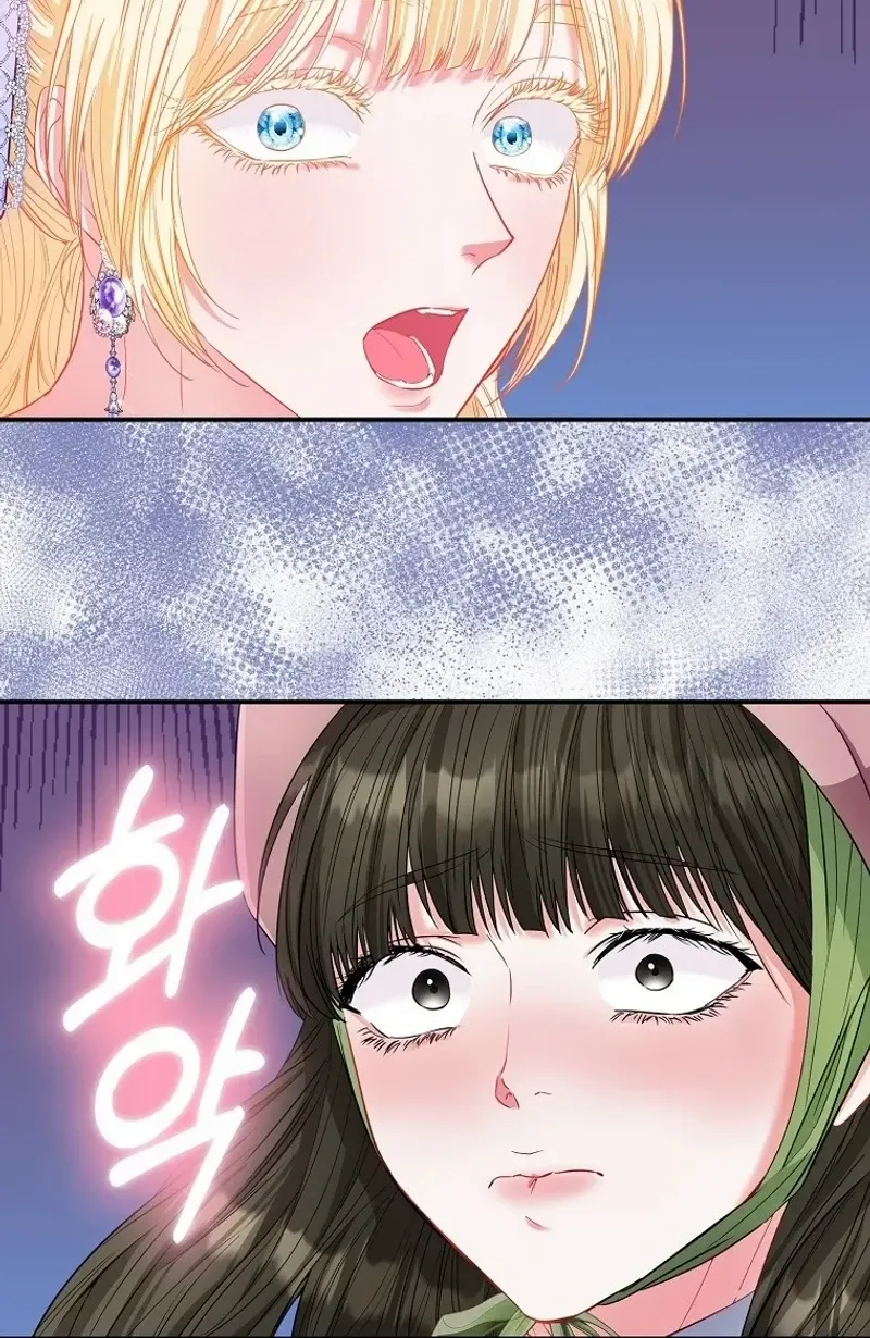I’m The Princess of All Chapter 64 page 82 - 