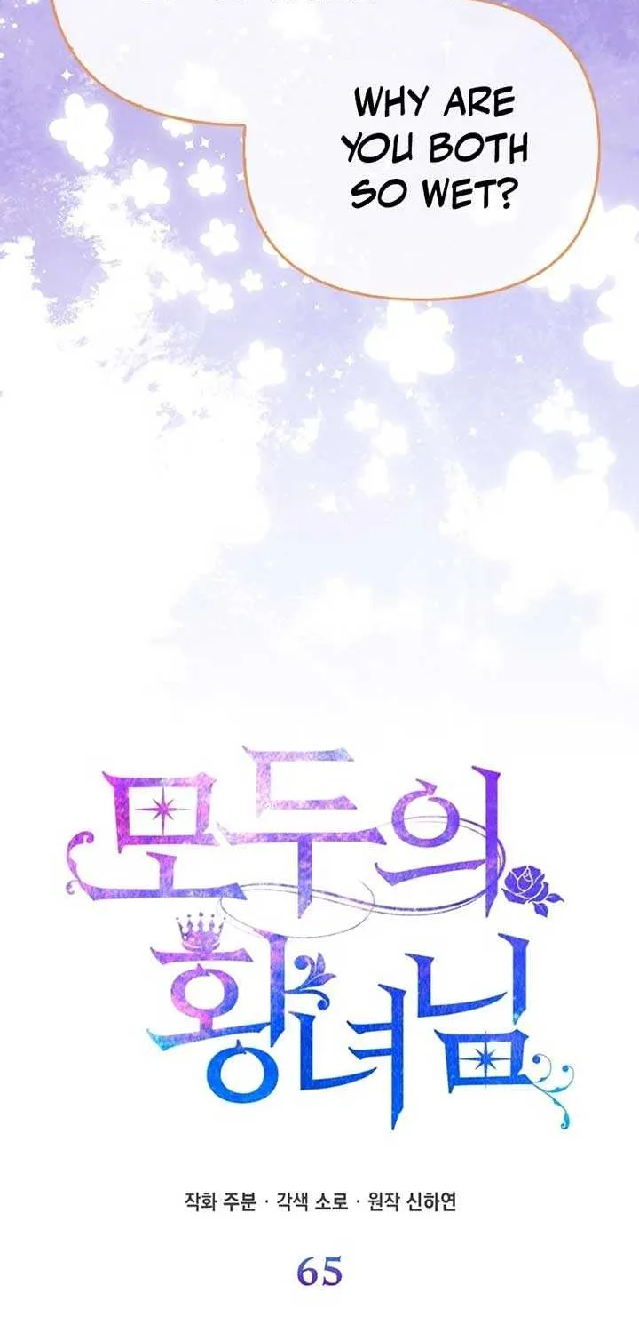 I’m The Princess of All Chapter 65 page 41 - 