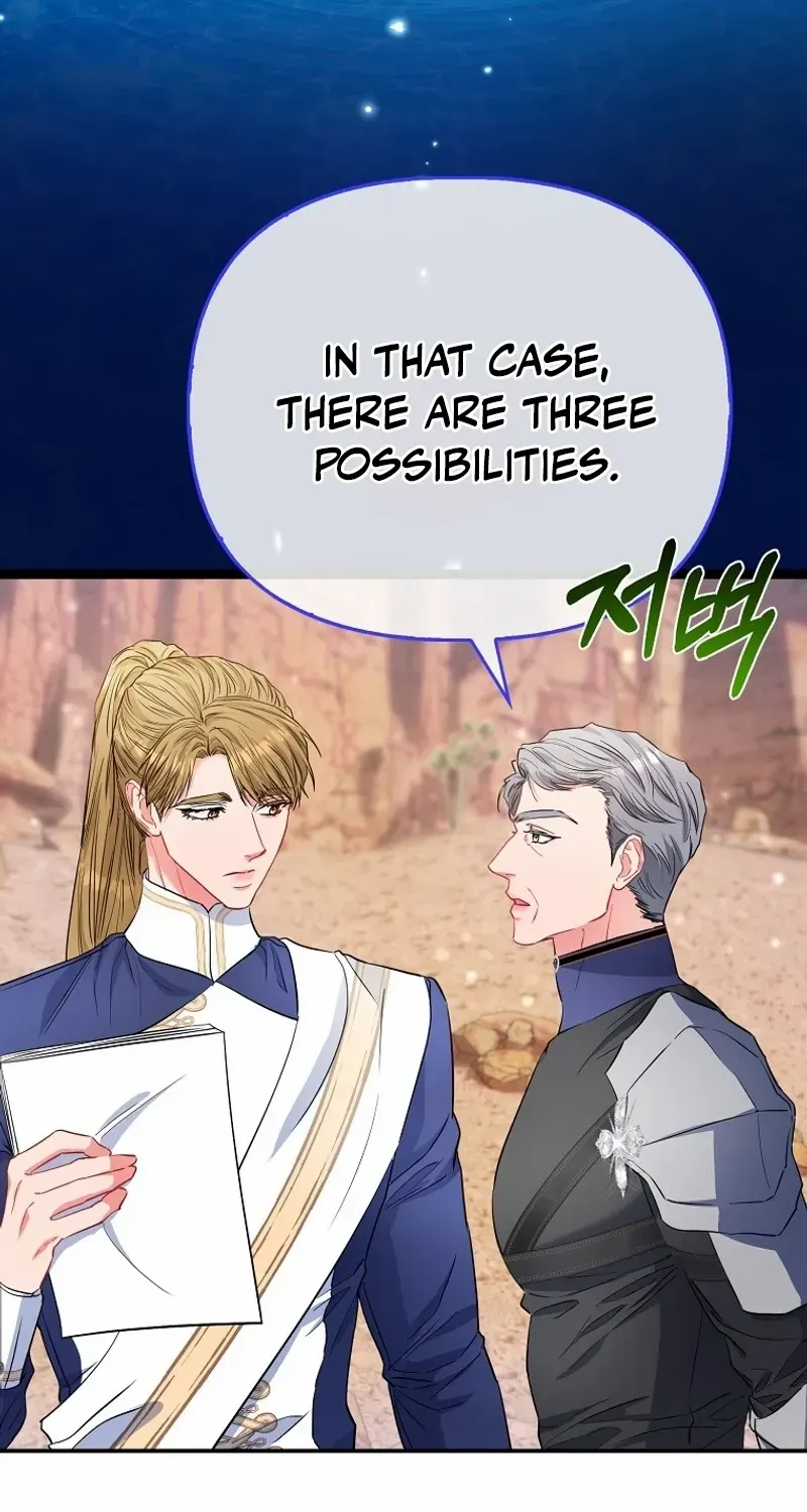 I’m The Princess of All Chapter 66 page 20 - 