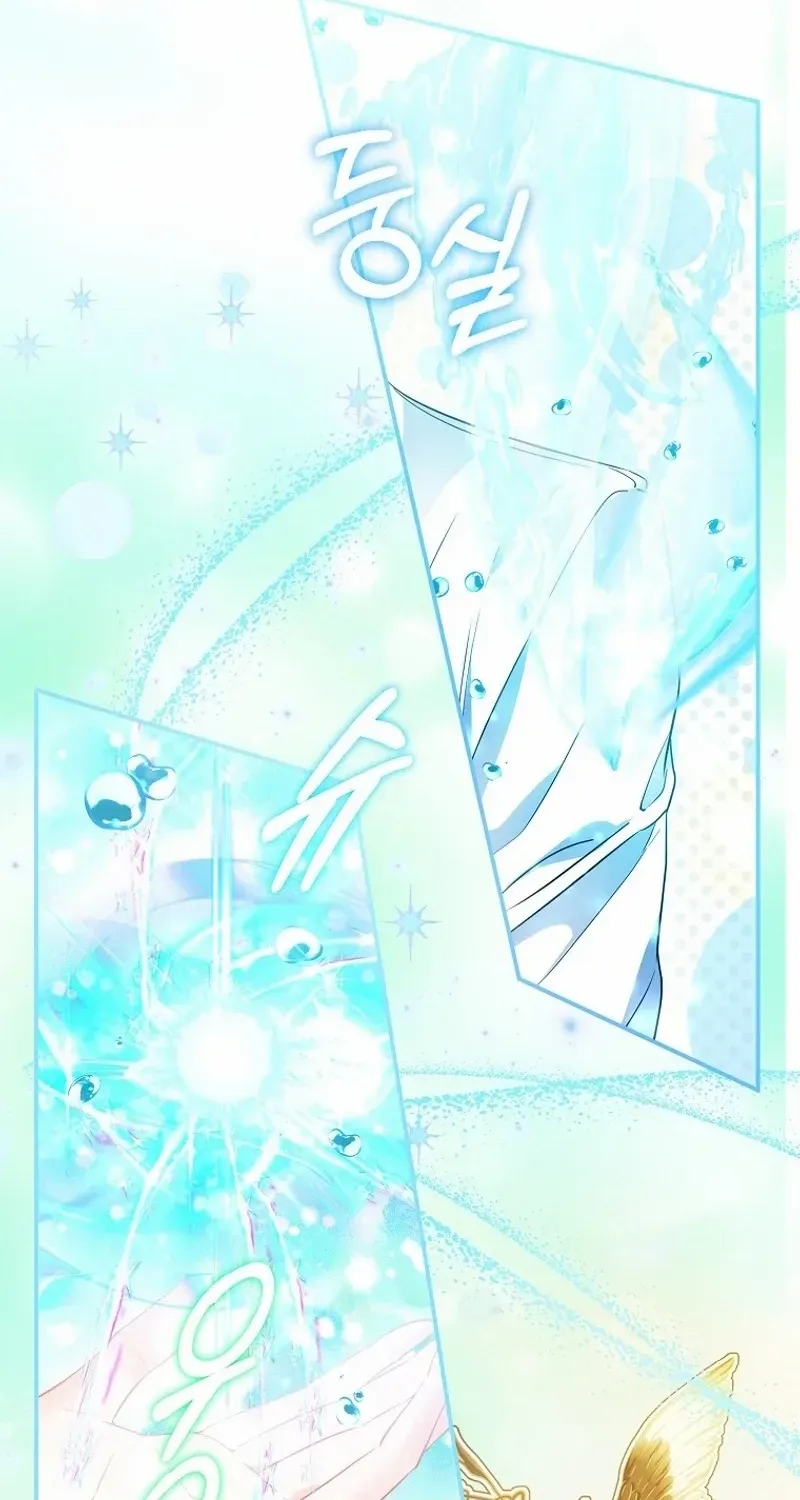 I’m The Princess of All Chapter 66 page 51 - 