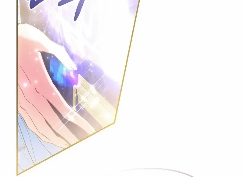 I’m The Princess of All Chapter 67 page 24 - 