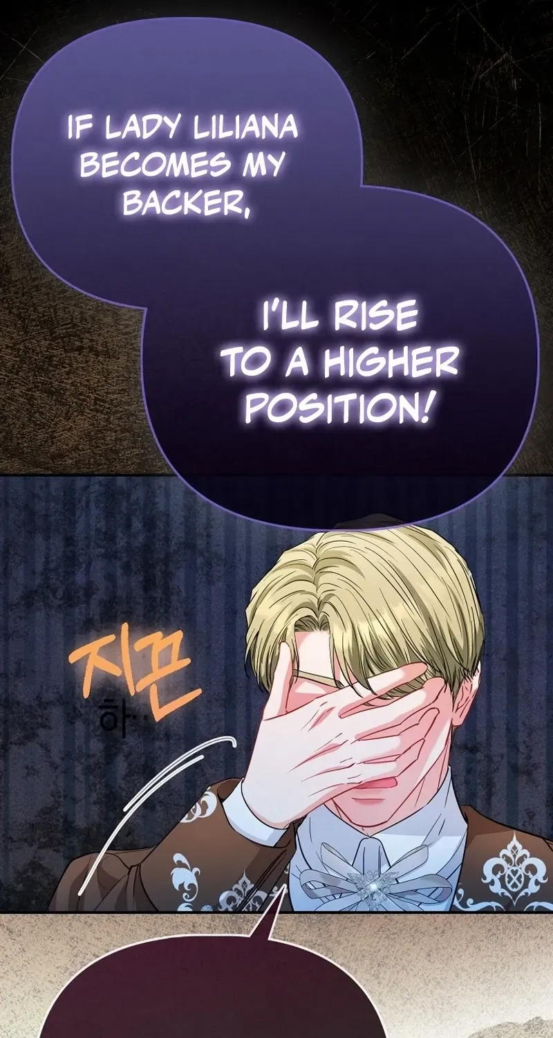 I’m The Princess of All Chapter 68 page 27 - 
