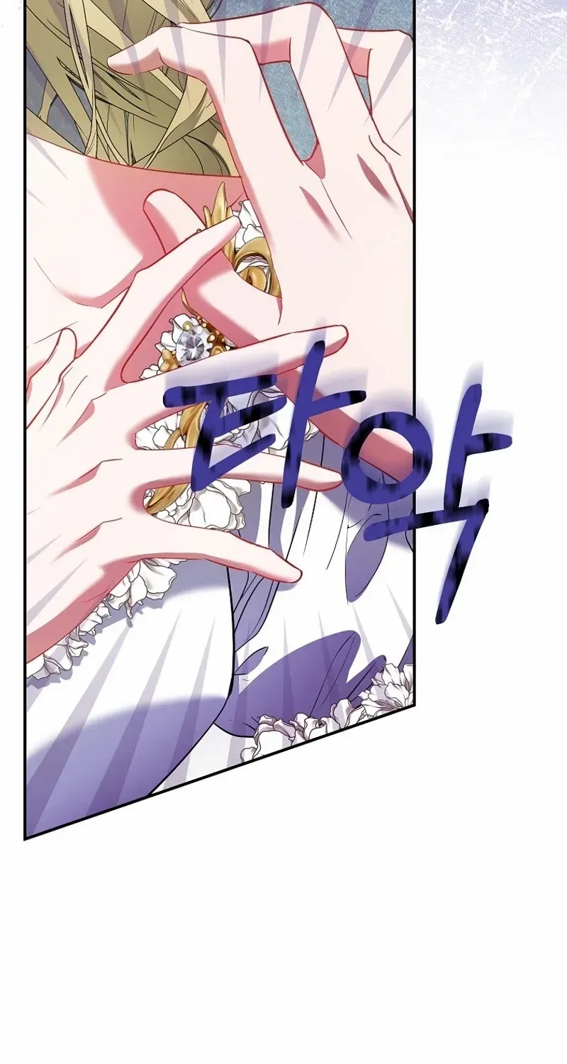 I’m The Princess of All Chapter 68 page 6 - 
