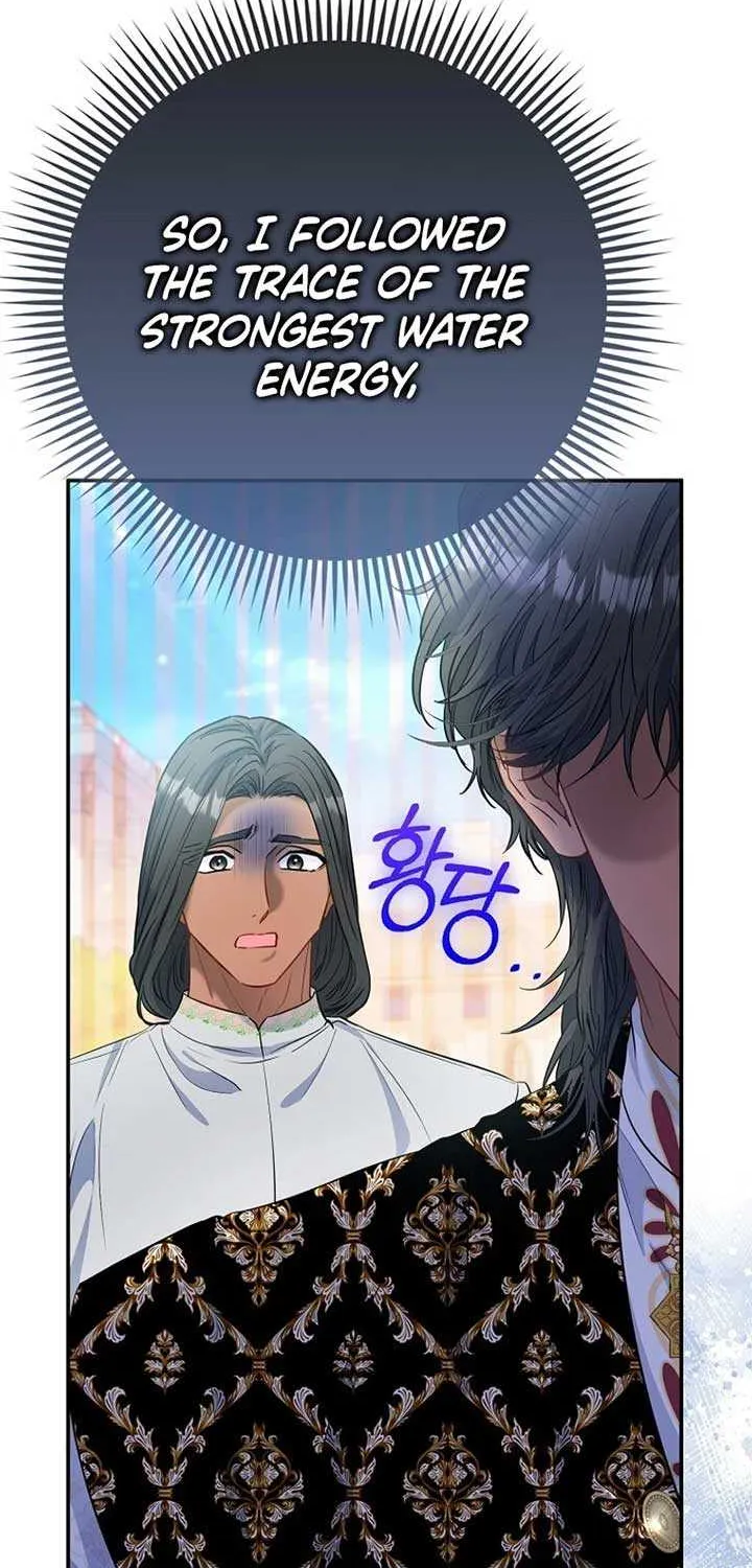 I’m The Princess of All Chapter 70 page 4 - 