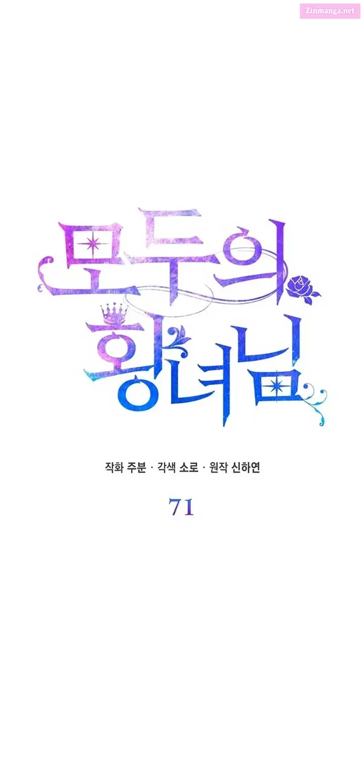 I’m The Princess of All Chapter 71.1 page 66 - 