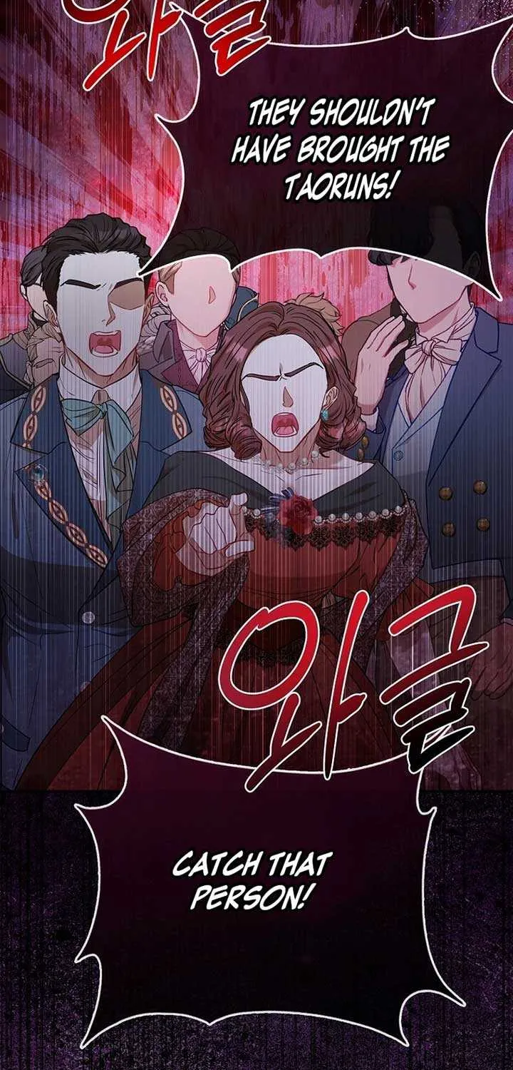 I’m The Princess of All Chapter 73 page 11 - 