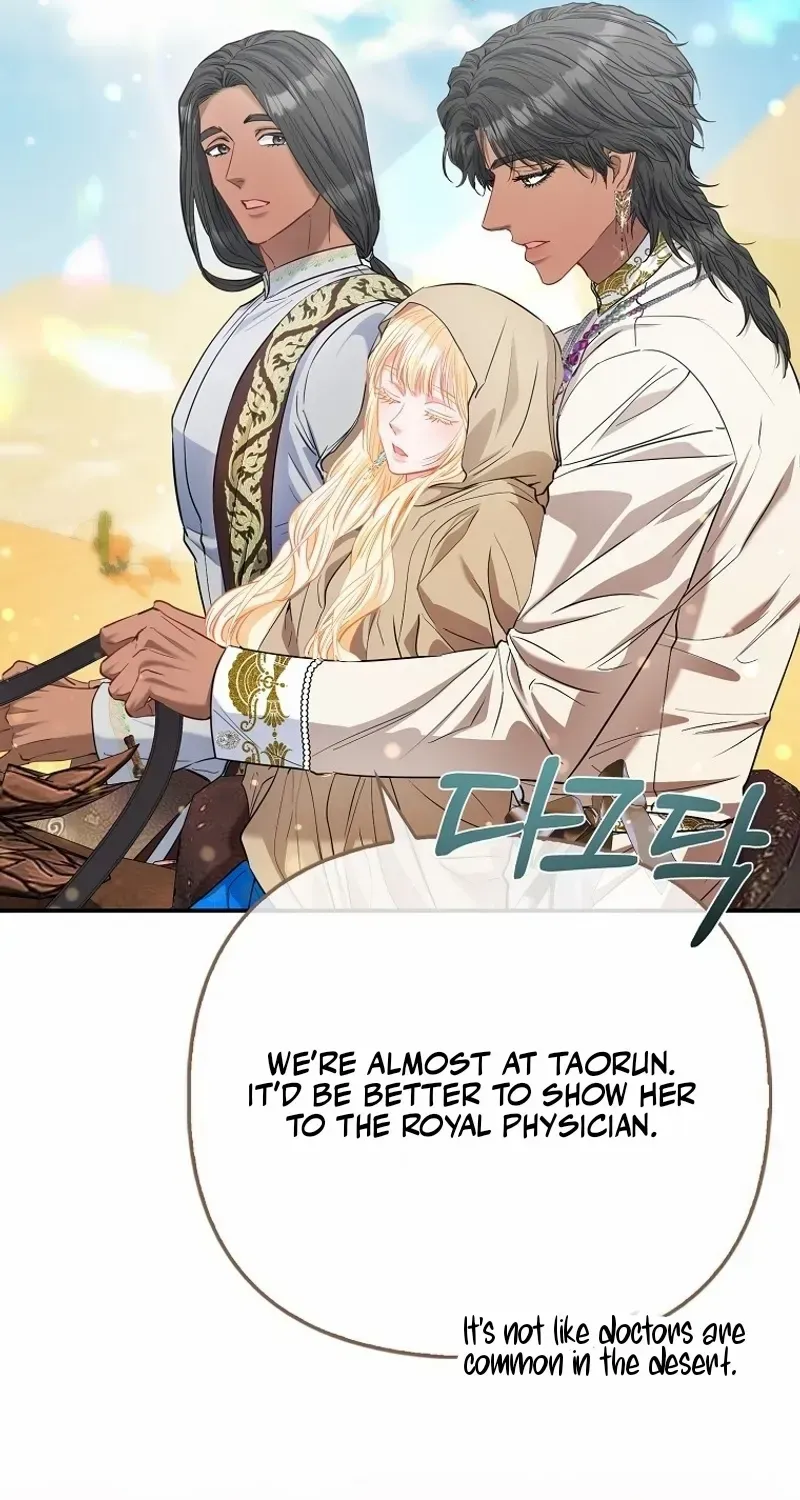I’m The Princess of All Chapter 74 page 67 - 