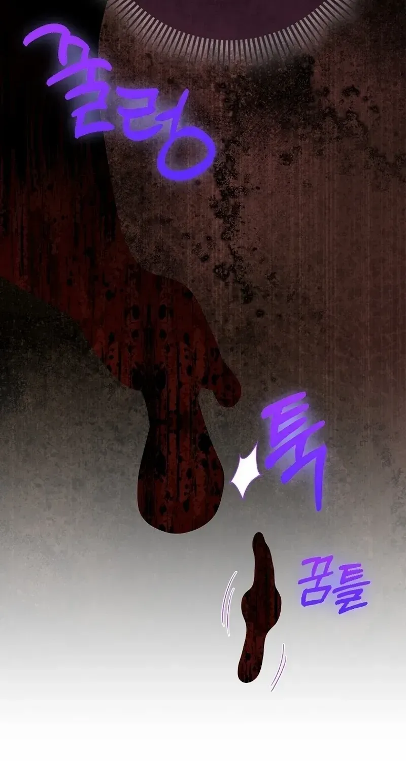 I’m The Princess of All Chapter 74 page 74 - 
