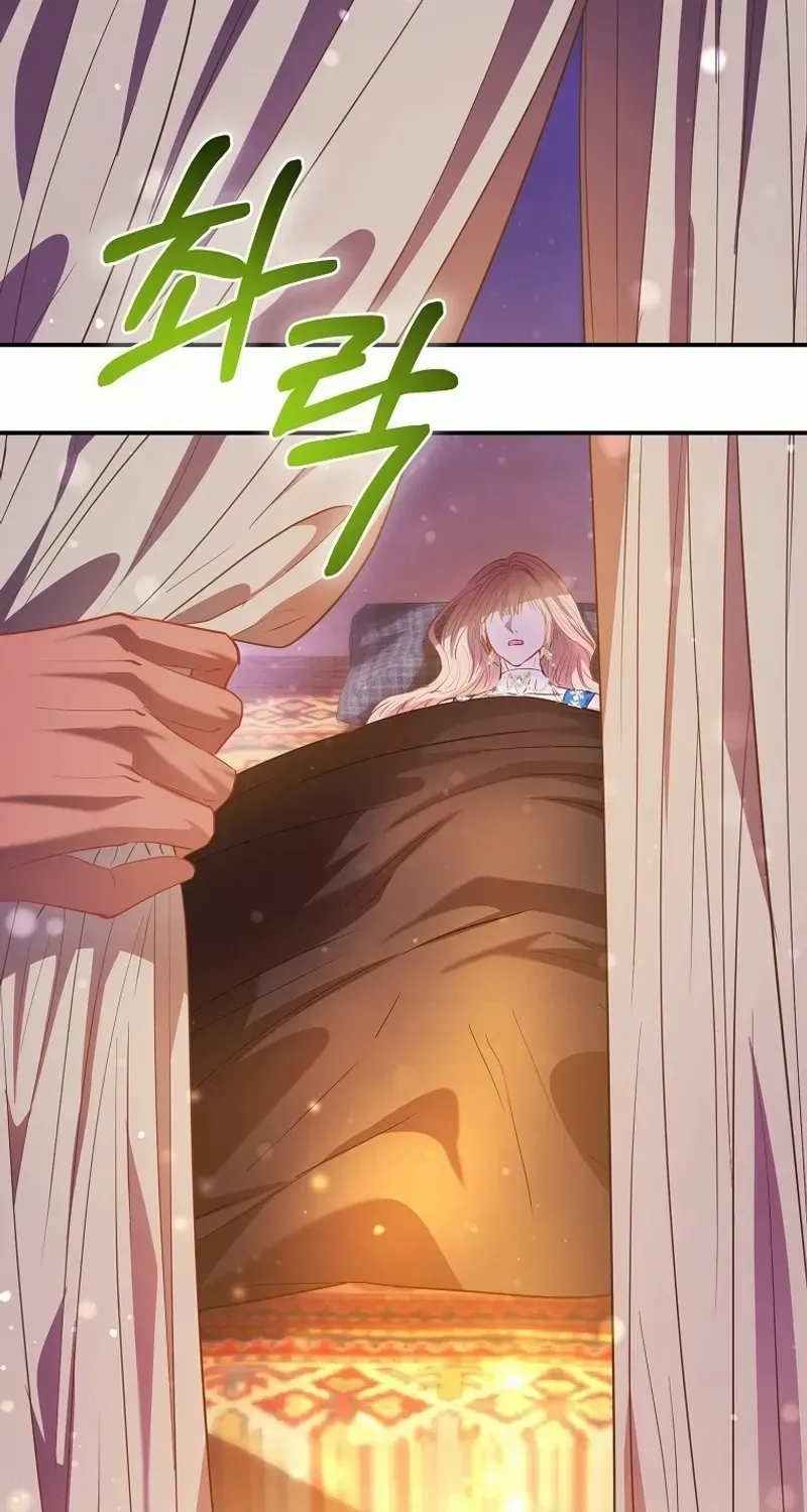 I’m The Princess of All Chapter 75 page 11 - 