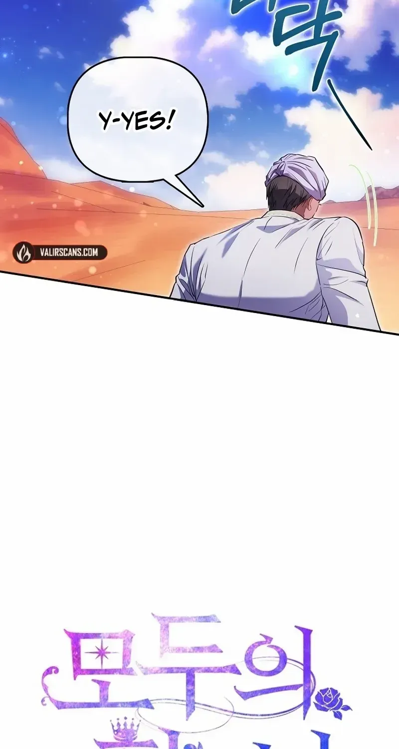 I’m The Princess of All Chapter 75 page 15 - 