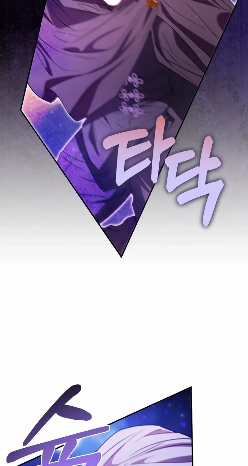 I’m The Princess of All Chapter 76 page 14 - 