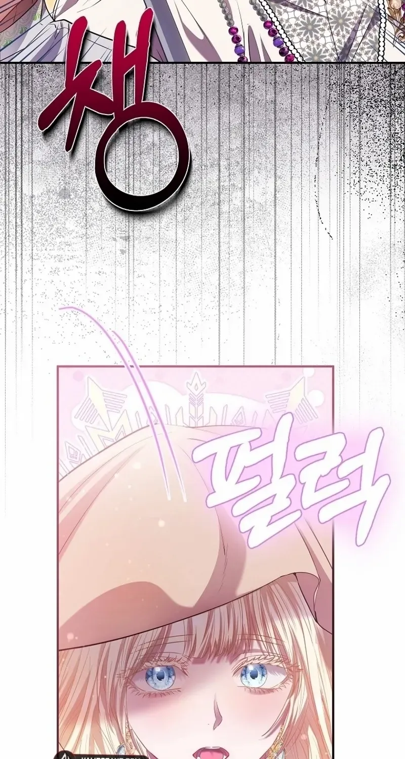 I’m The Princess of All Chapter 76 page 19 - 