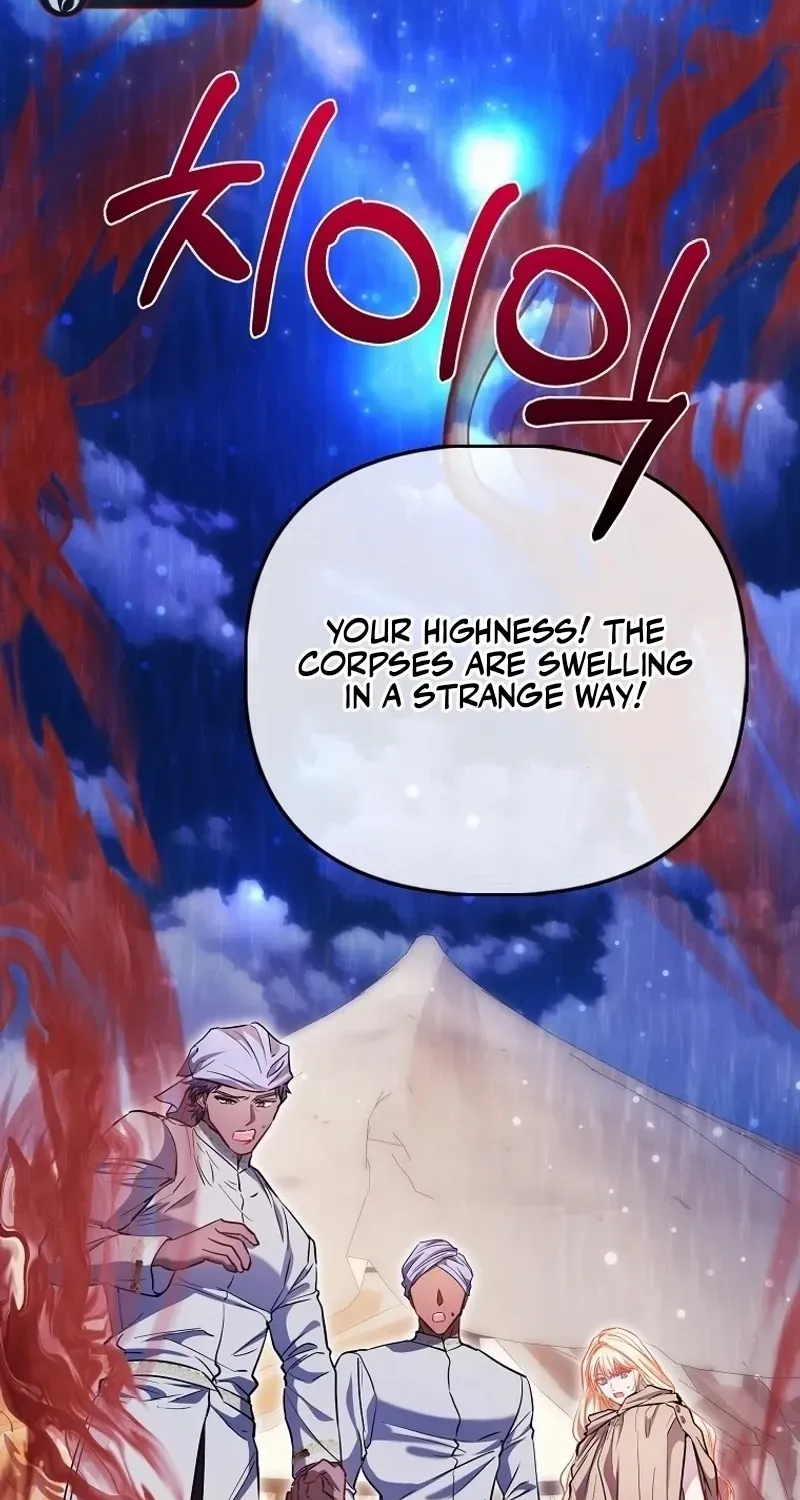 I’m The Princess of All Chapter 76 page 63 - 