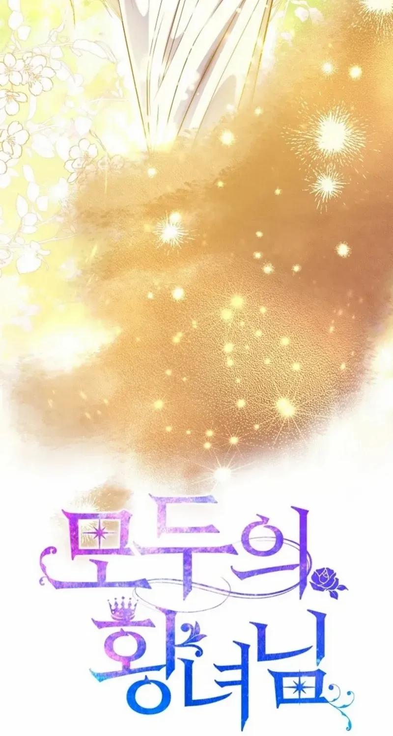 I’m The Princess of All Chapter 76 page 86 - 