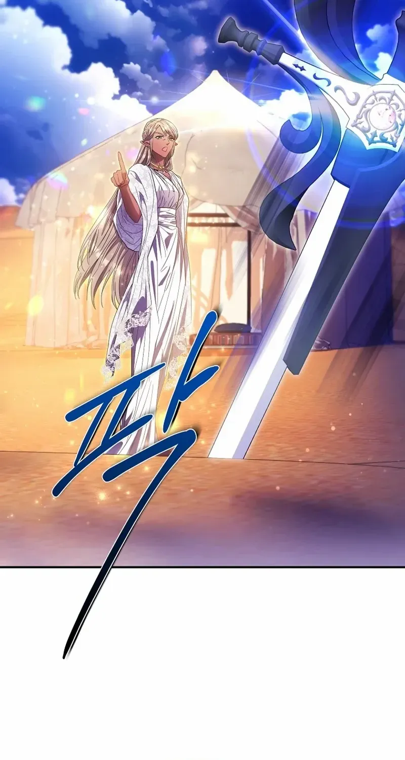 I’m The Princess of All Chapter 77 page 16 - 
