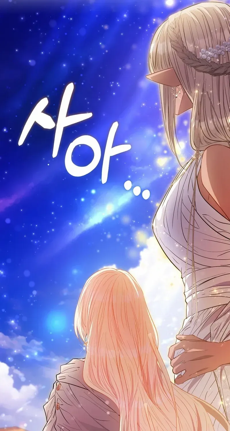 I’m The Princess of All Chapter 77 page 21 - 