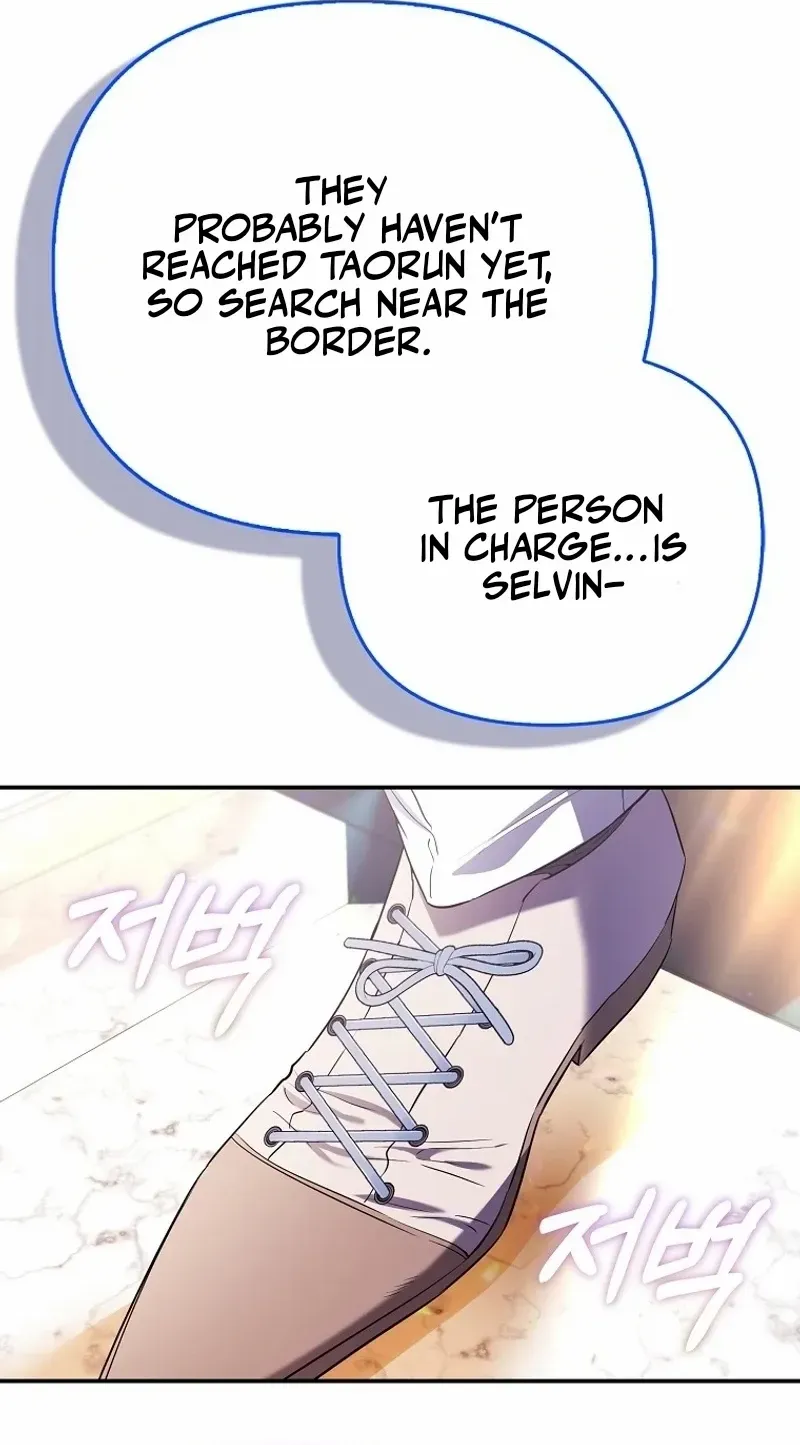 I’m The Princess of All Chapter 78 page 21 - 