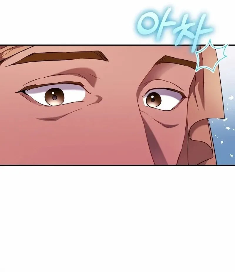 I’m The Princess of All Chapter 79 page 61 - 