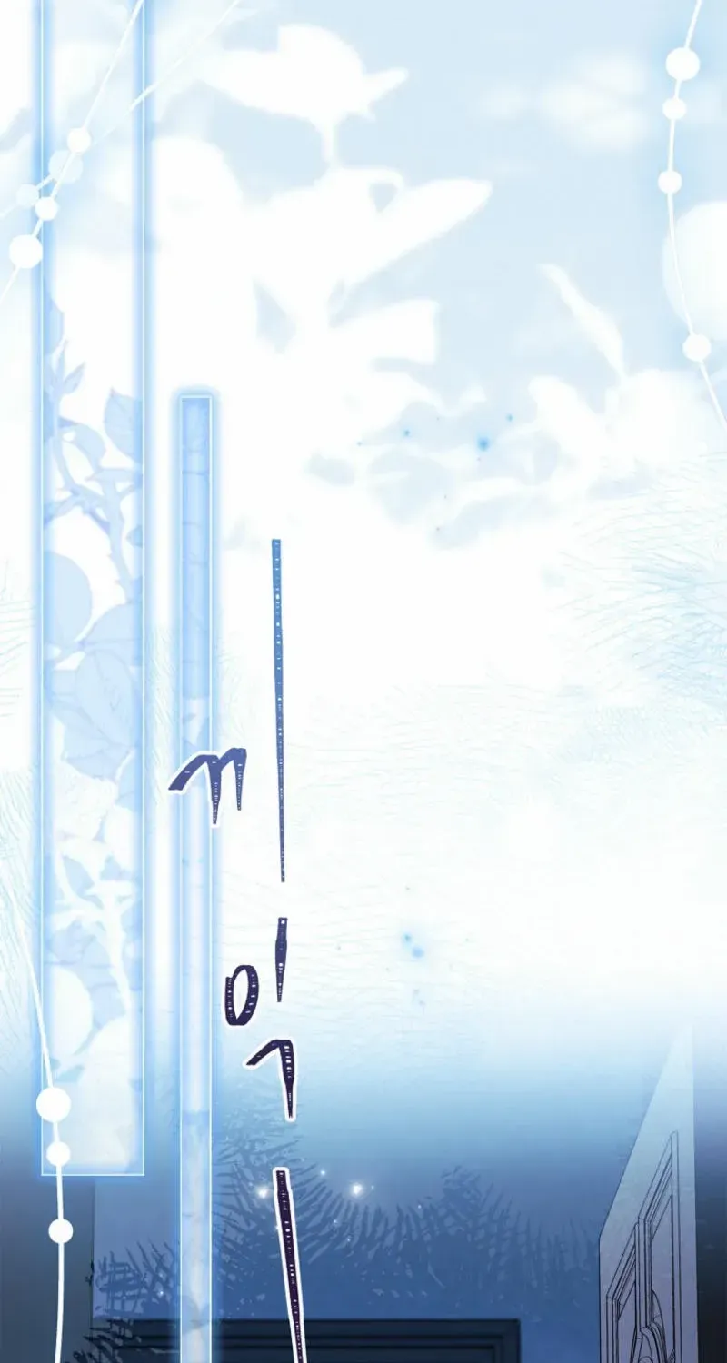 I’m The Princess of All Chapter 80 page 54 - 