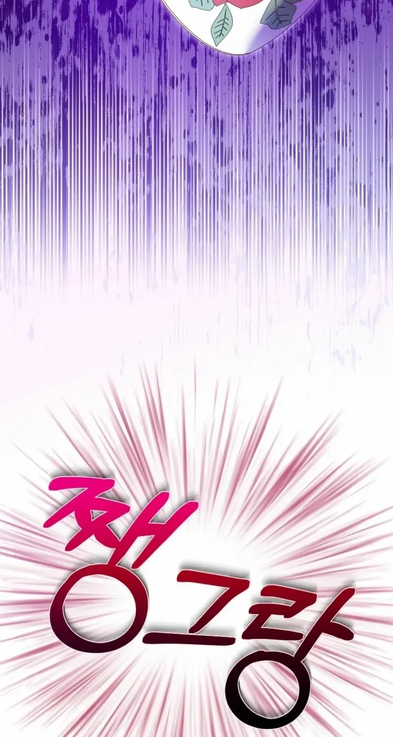 I’m The Princess of All Chapter 81 page 58 - 