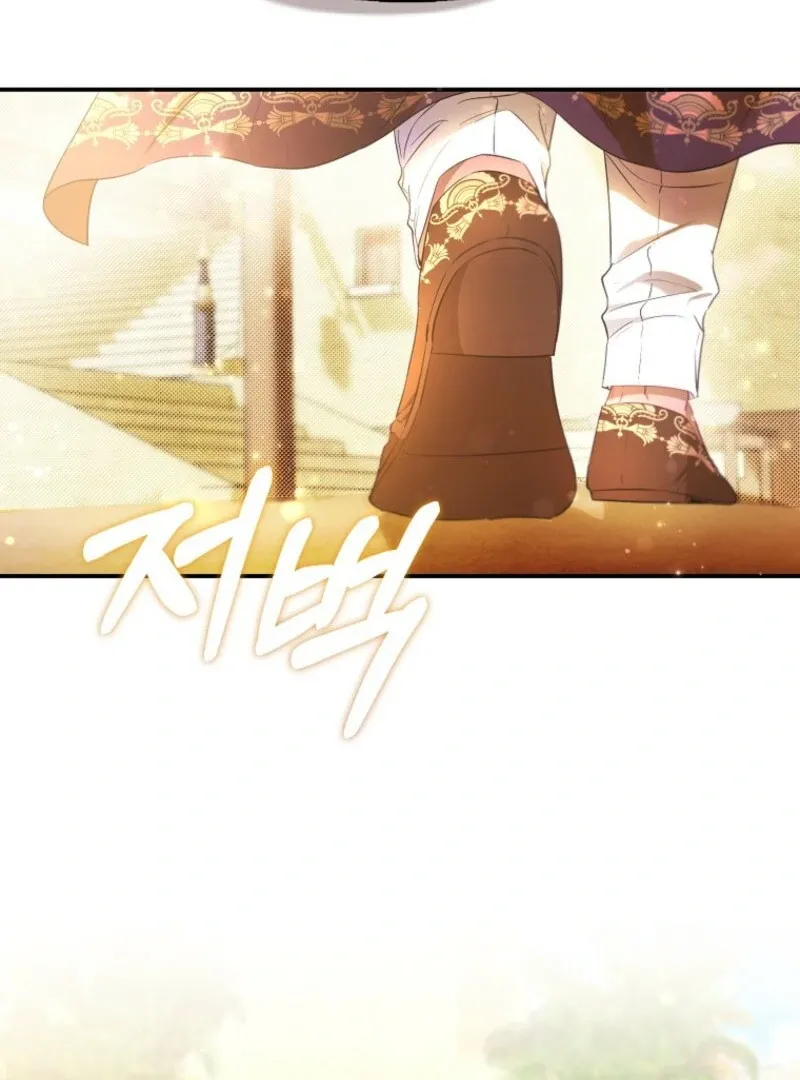 I’m The Princess of All Chapter 83 page 101 - 