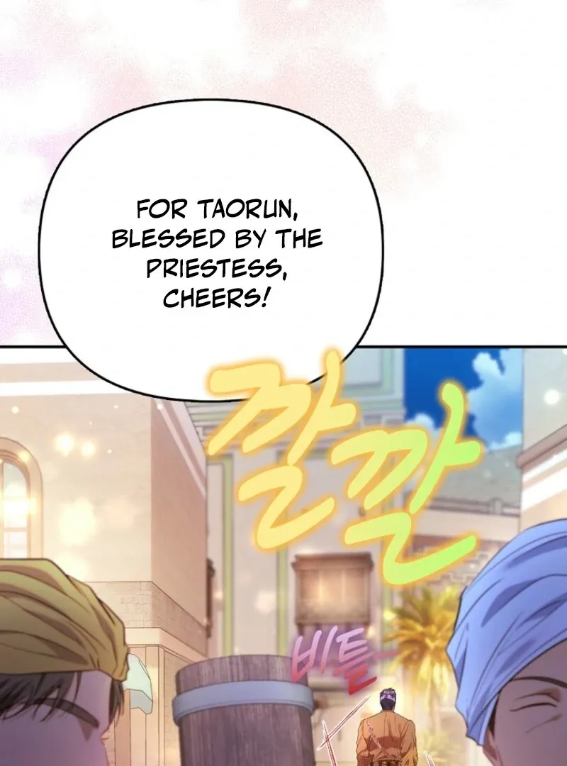 I’m The Princess of All Chapter 83 page 108 - 
