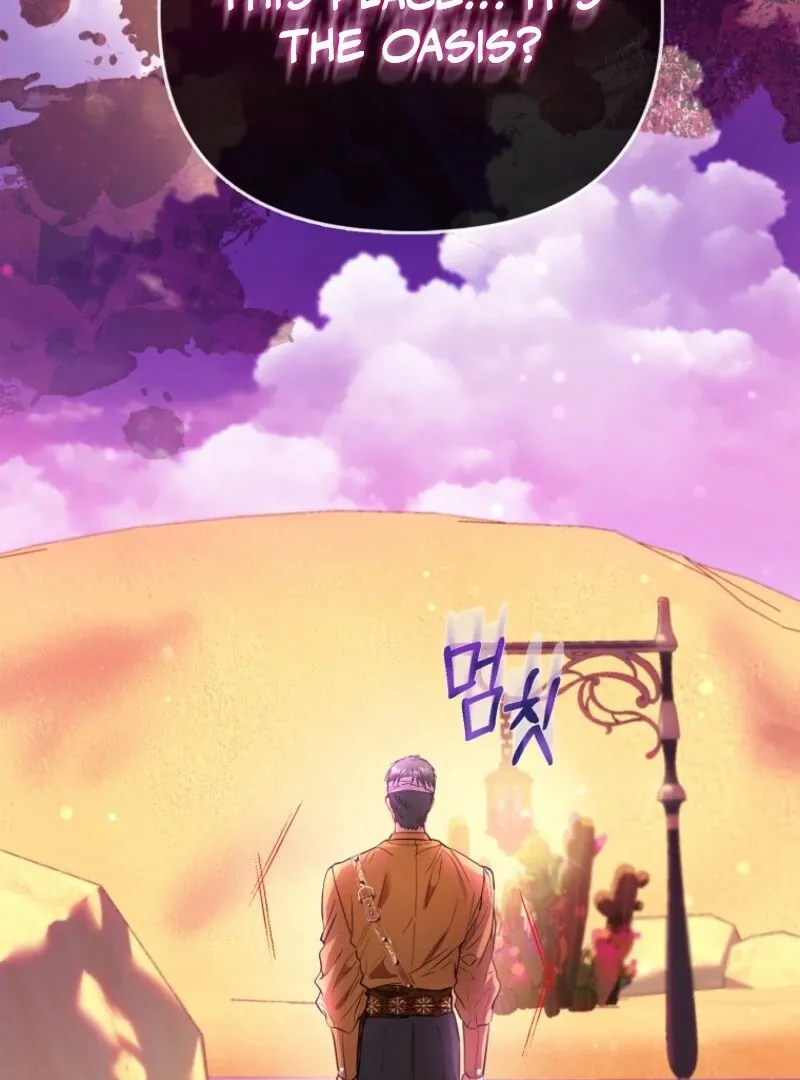 I’m The Princess of All Chapter 83 page 116 - 