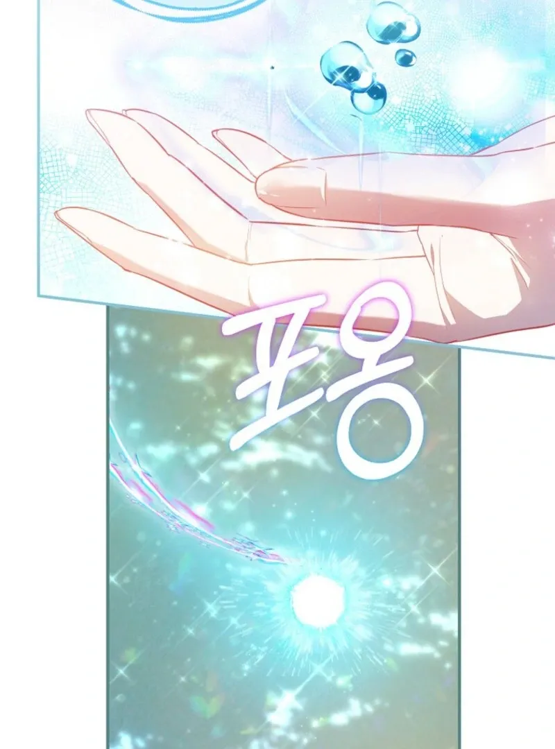 I’m The Princess of All Chapter 83 page 20 - 