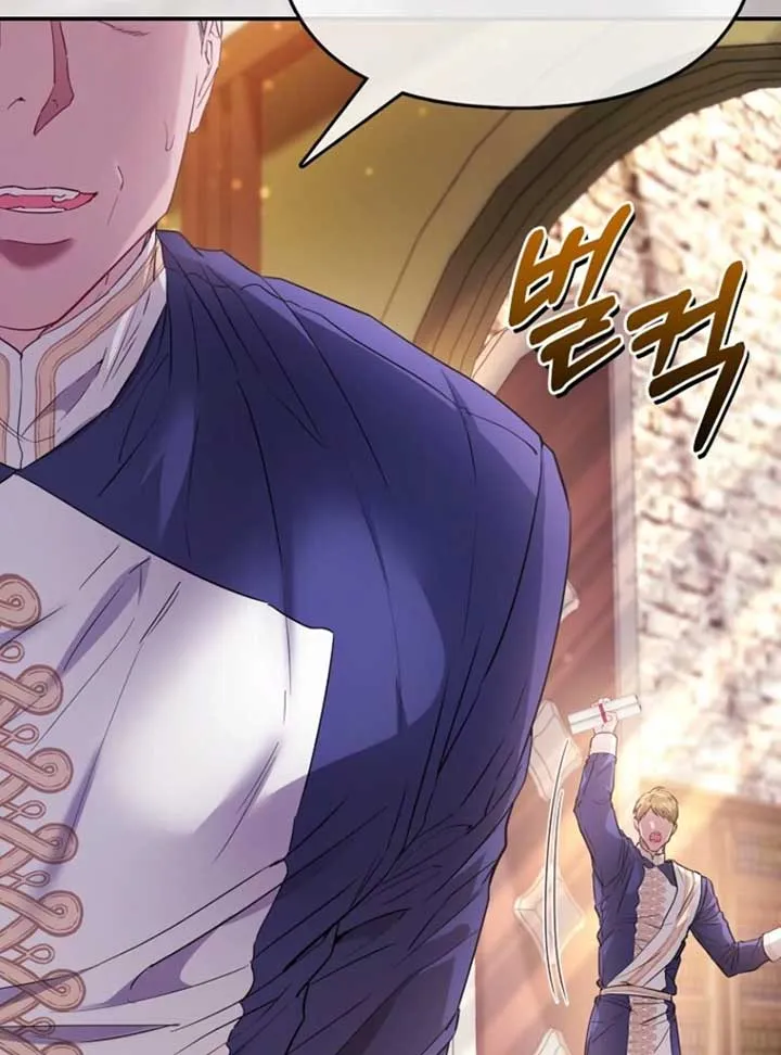 I’m The Princess of All Chapter 84 page 18 - 