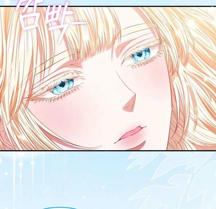 I’m The Princess of All Chapter 84 page 42 - 