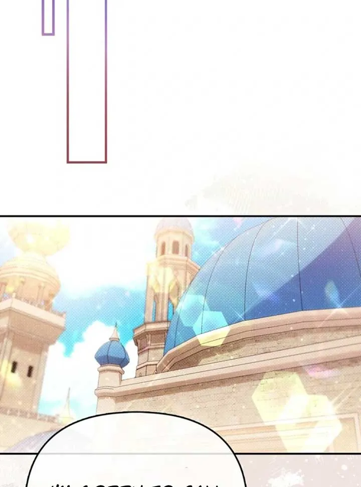 I’m The Princess of All Chapter 84 page 67 - 