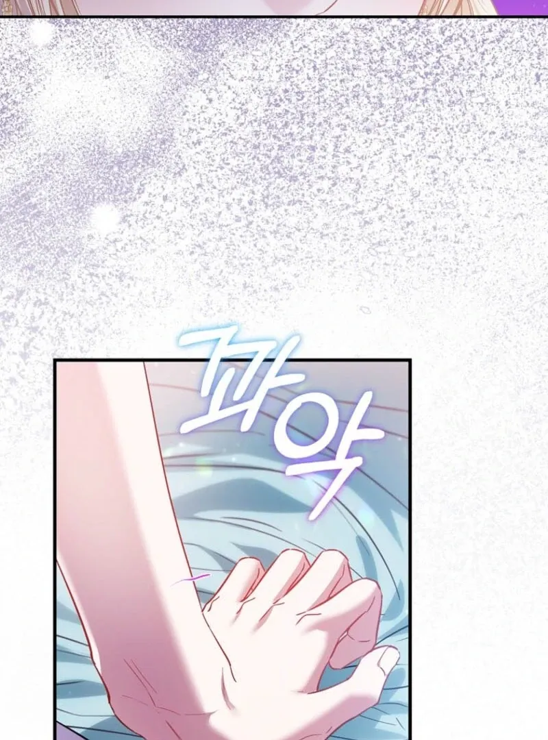 I’m The Princess of All Chapter 85 page 24 - 