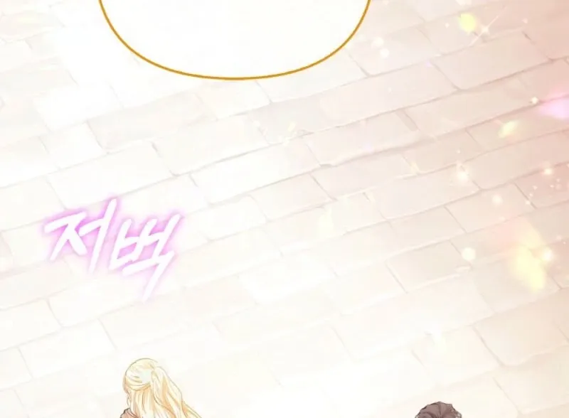 I’m The Princess of All Chapter 85 page 89 - 