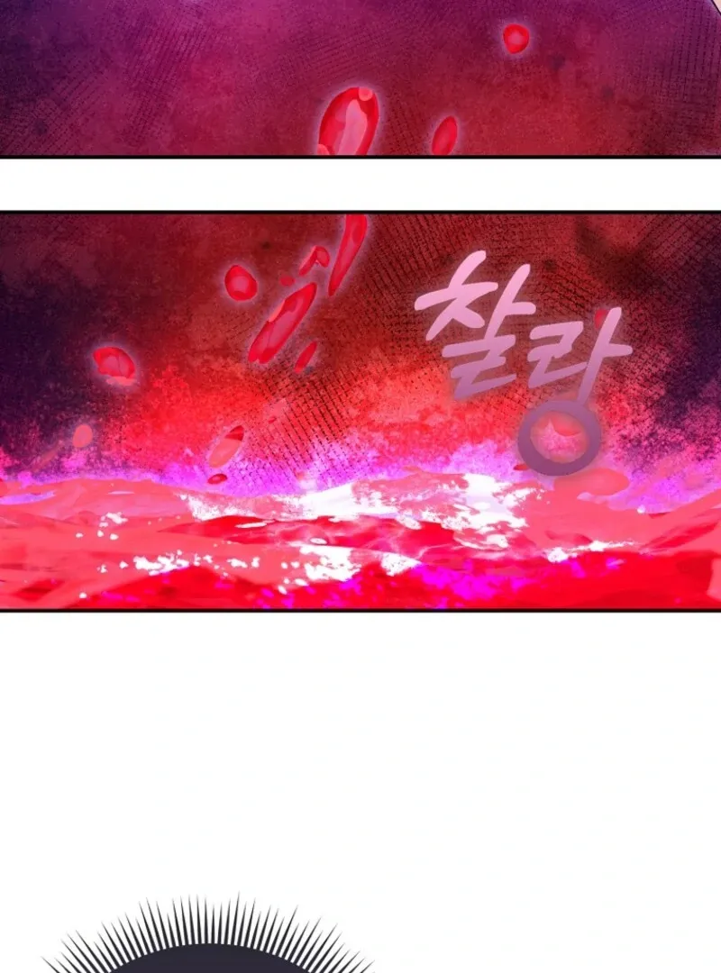 I’m The Princess of All Chapter 86 page 103 - 