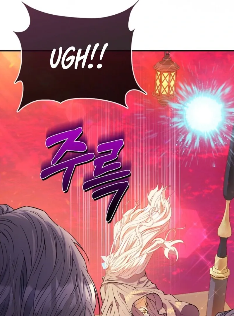 I’m The Princess of All Chapter 86 page 110 - 