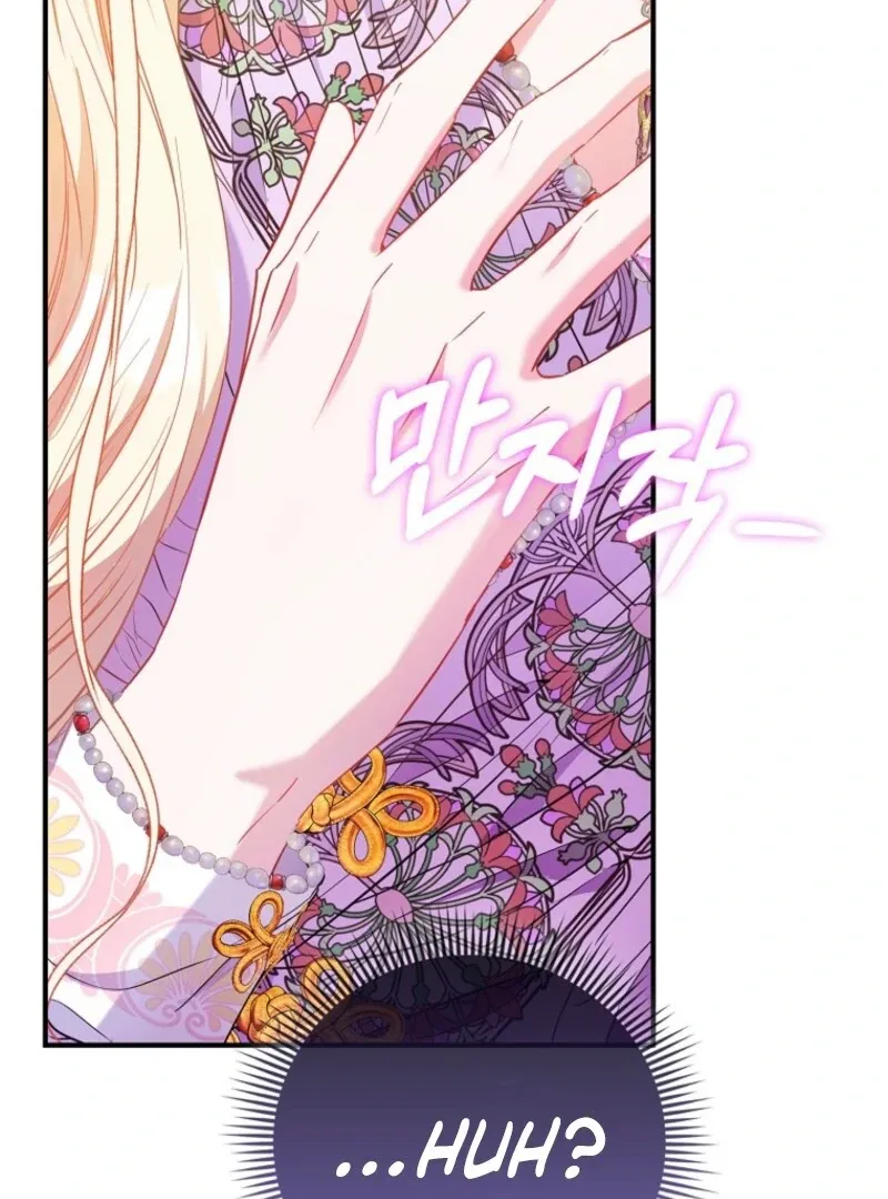 I’m The Princess of All Chapter 86 page 136 - 