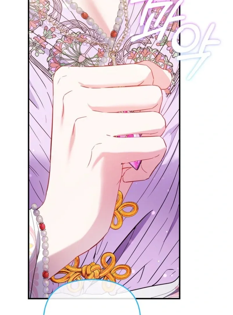 I’m The Princess of All Chapter 86 page 150 - 