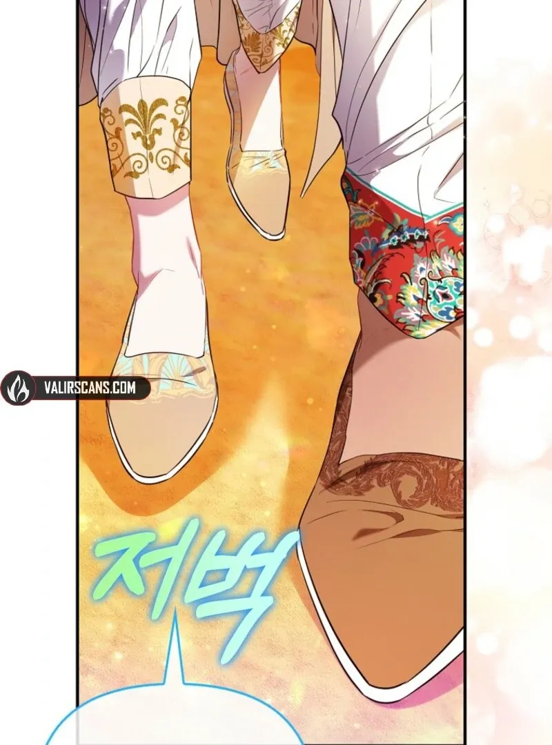 I’m The Princess of All Chapter 86 page 19 - 