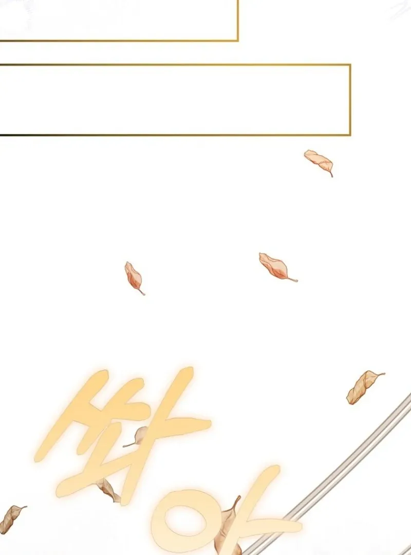 I’m The Princess of All Chapter 86 page 31 - 