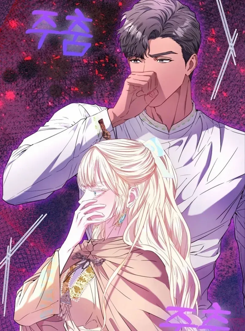 I’m The Princess of All Chapter 86 page 41 - 