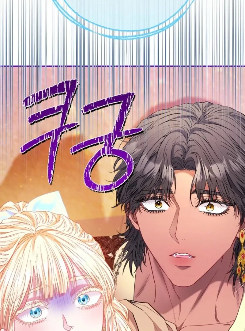I’m The Princess of All Chapter 86 page 83 - 