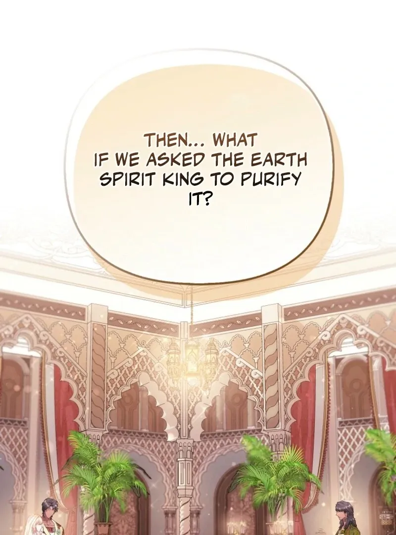 I’m The Princess of All Chapter 87 page 2 - 