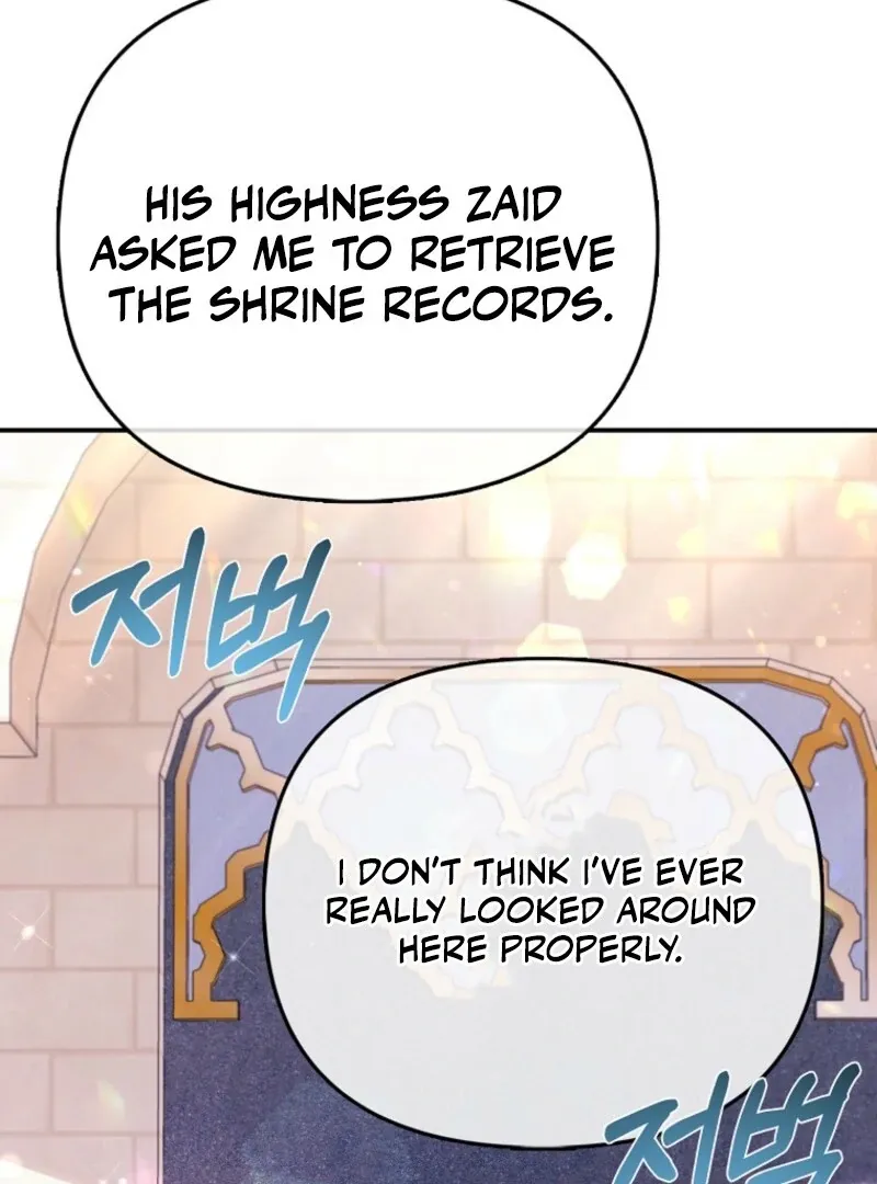 I’m The Princess of All Chapter 87 page 104 - 